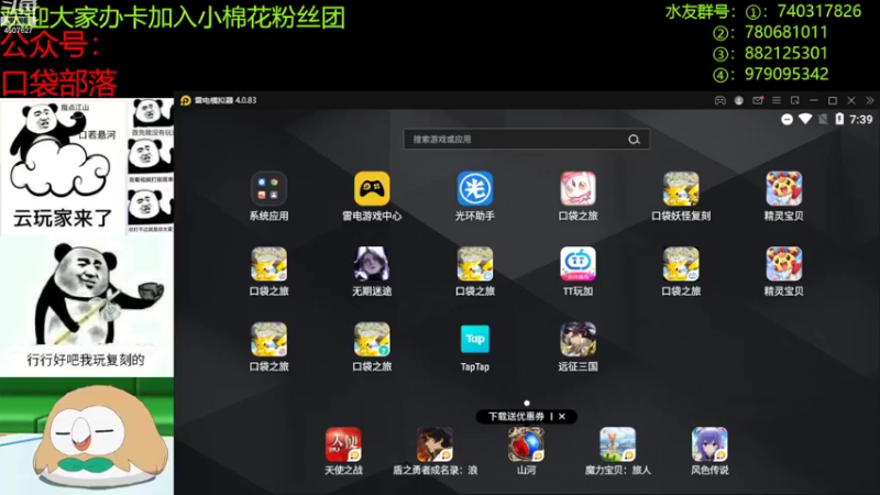 【2022-10-16 19点场】失眠君灬灬：天气凉了，多穿衣服