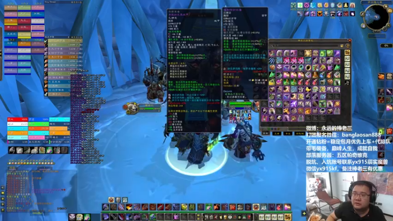 【2022-10-20 14点场】棒老三：今天各种3+1开锤！！