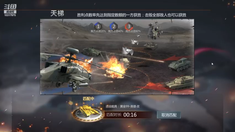 【2022-10-19 19点场】神怒温柔火：神怒温柔火直播间10317970