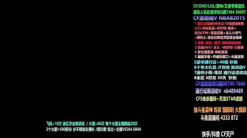 【2022-10-20 13点场】渝万丶灭尸：科技与狠活哈哈。飞机火箭=斗鱼皮肤
