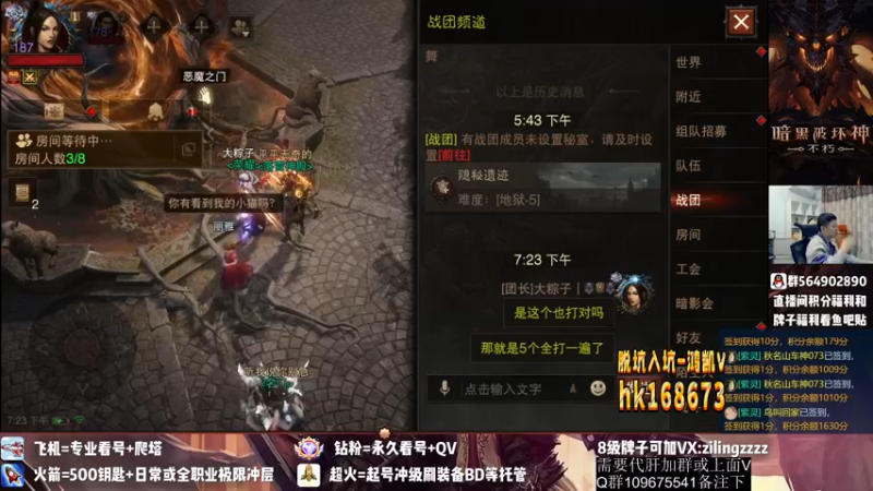 【2022-10-19 19点场】紫灵z：紫灵:国服极限备战190层速刷H5