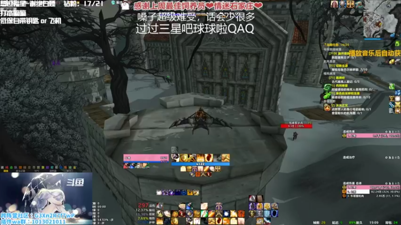 【2022-10-19 19点场】巫笑笑：过过福星球球啦