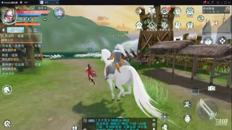 【2022-10-19 12点场】帅梦乄神话：天下3最帅天机