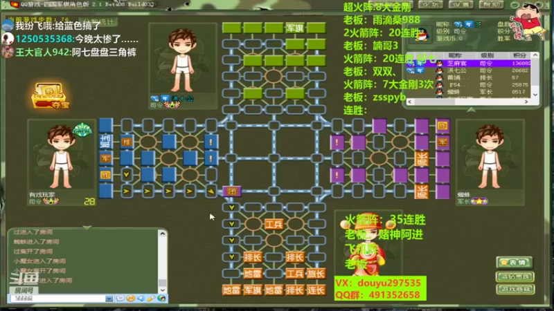 【2022-10-19 22点场】恶蚊子：猛猛播！！！ 55556