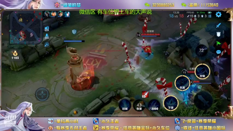 【2022-10-20 14点场】HK提笔：真双国服二带三，可以跟车
