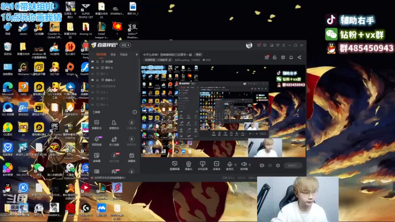 【2022-10-19 19点场】右手supking：吃鸡战神，狼人杀高手，峡谷千分永劫太刀王