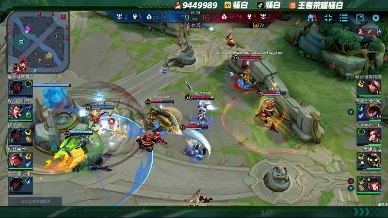 我在斗鱼看骚白直播王者荣耀