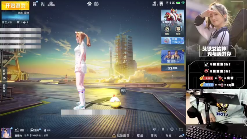 【2022-10-20 15点场】詹壹壹：开通精英手册兑换限量皮肤