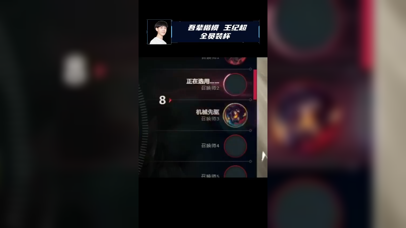 不装不能赢，装了一定赢