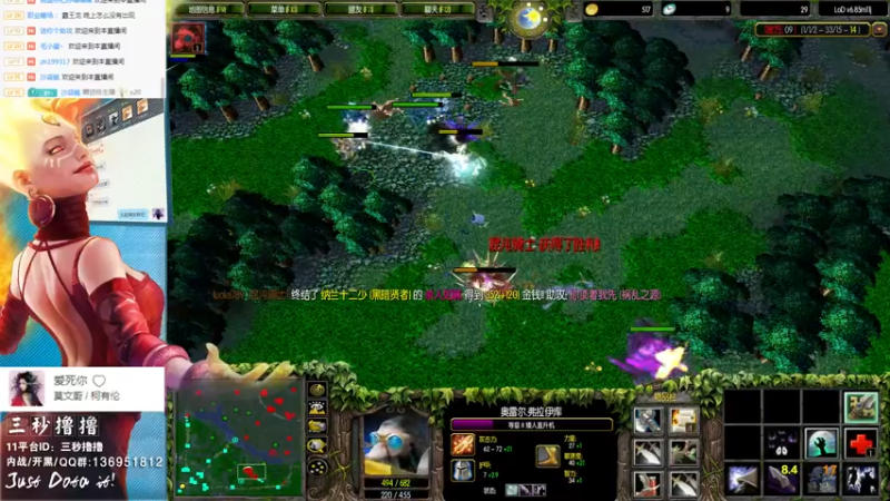 【2022-10-18 23点场】三秒丶撸撸：11平台OMG：到点了，开吹！