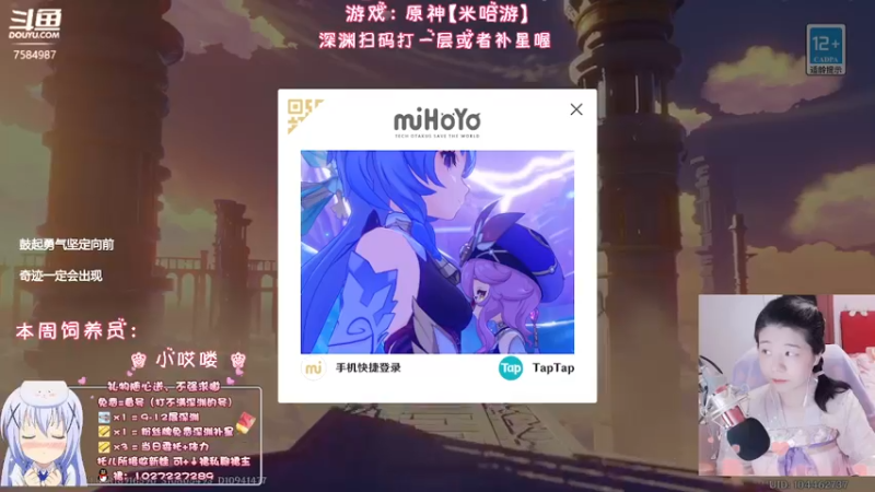 【2022-10-19 18点场】Corgi酱紫：生日派对活动进行时