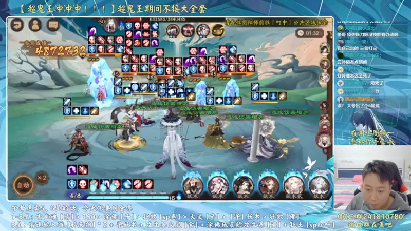 【2022-10-19 17点场】血墨丶：超鬼王冲！双倍亲密度！