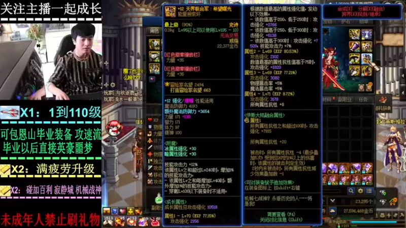 【2022-10-15 09点场】叫我小星河：目前搬了14套礼包 已经是妥妥的