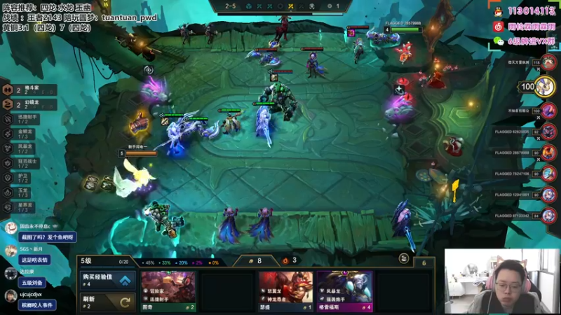 【2022-10-20 13点场】迅哥丶雨霖铃：国服第一，中午冲云巅！