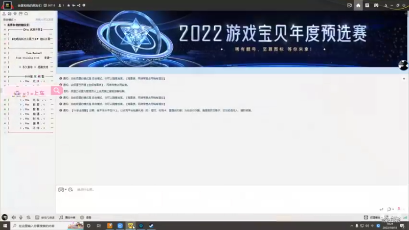 【2022-10-18 18点场】雾哥哥OwO：【带萌新】单排前10带萌新