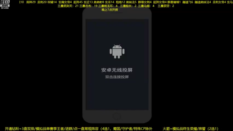 【2022-10-20 20点场】甄知棒：吕布婉儿1V10，声法枪炮弟妹法。