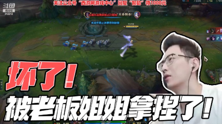 这位老板姐姐让我“身败名裂”！