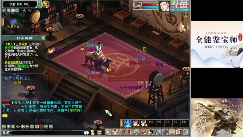【2022-10-17 19点场】炫石神州：神州：大话西游2经典版直播~