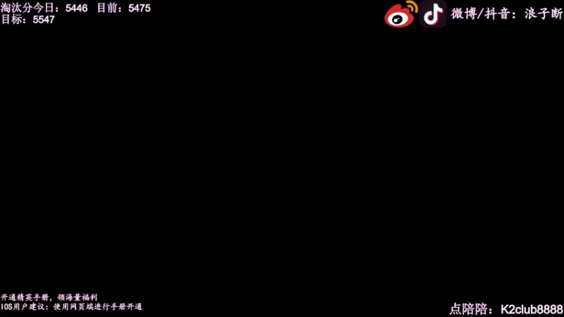 【2022-10-20 18点场】浪子断丷：【恐怖如斯┗|｀O′|┛ 】