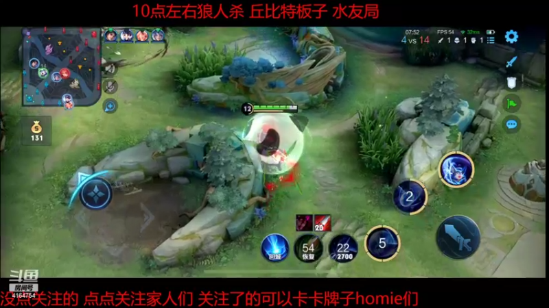 【2022-10-20 19点场】冠磊崽：狼人杀一会 7点多冲国服