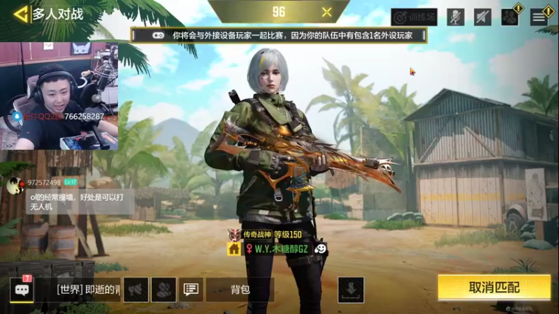 【2022-10-19 22点场】山山鸭：全网多人模式 单排分数最高主播