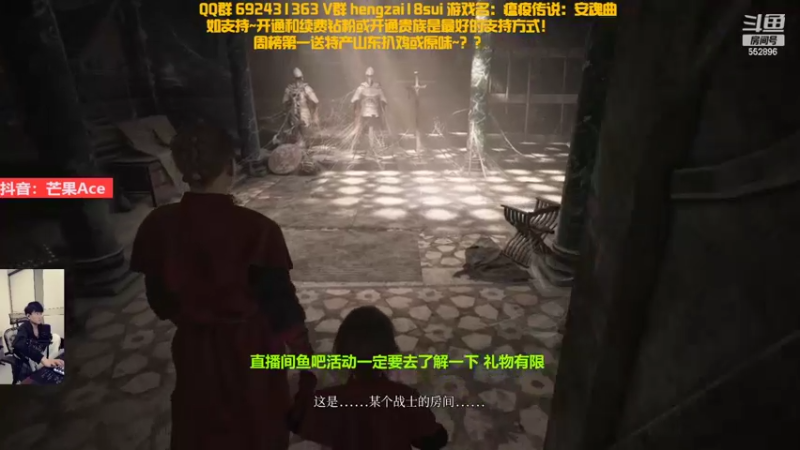 【2022-10-20 21点场】芒果Ace：{瘟疫传说2：安魂曲}开荒