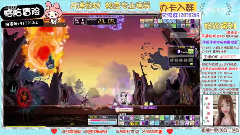 【2022-10-20 00点场】哈哈冒险丶：二哈の❤更新ing❤