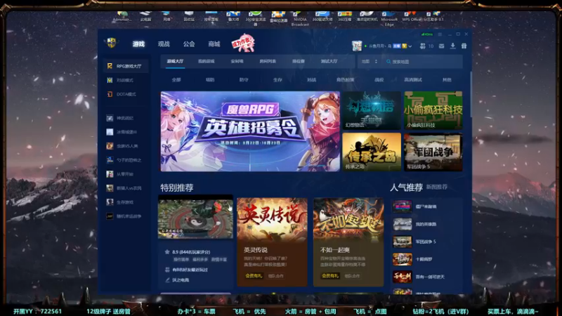 【2022-10-16 12点场】月月丶鸟cc：【鸟】早班车，有位置~