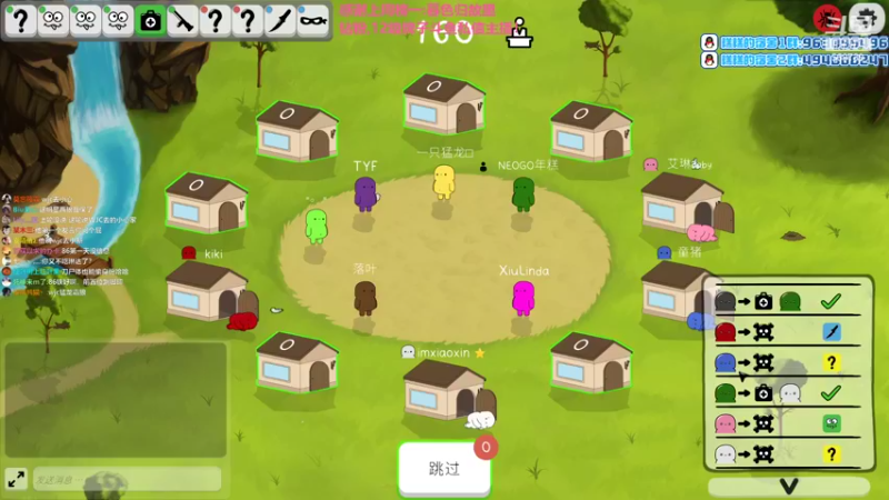 【2022-10-21 02点场】Gnap年糕：年糕:22-25三亚播户外 26回