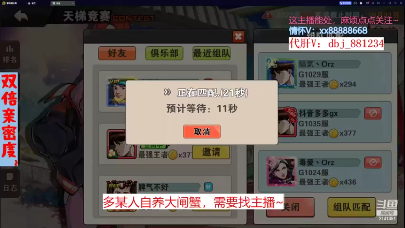 【2022-10-17 21点场】四大皆空空空丶：给我一个坚持的理由~