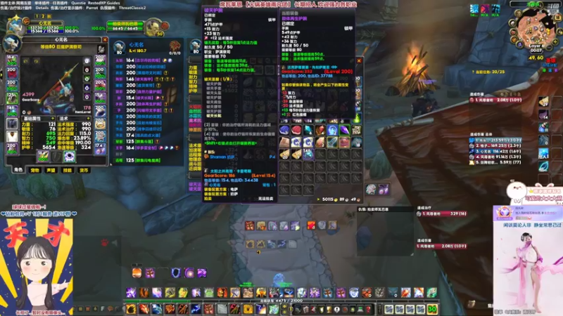 【2022-10-18 00点场】雨凡呀：【席瓦莱恩】FS又来升级了～就是肝！