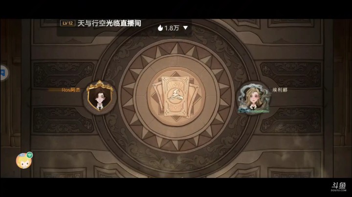 哈利波特魔法觉醒单人排位对决