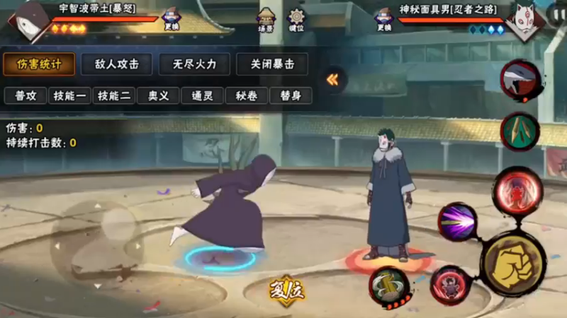 暴怒带土，鸡翅佐助大概的调整方案！某忍者增强！超哥暂时不动