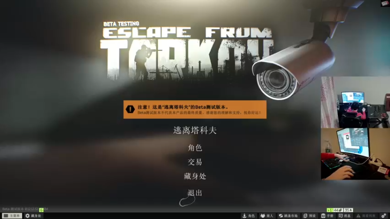 【2022-10-20 21点场】陈浩南丶ABS：最简单的射击游戏~