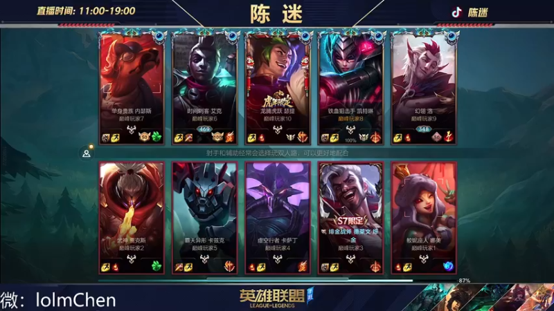 【2022-10-20 23点场】陈迷丶德莱文：你有德莱文恐惧症吗？