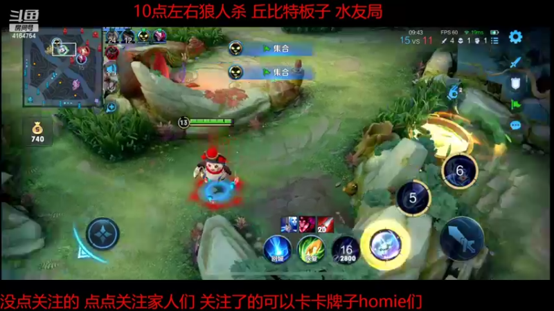 【2022-10-20 21点场】冠磊崽：狼人杀一会 7点多冲国服