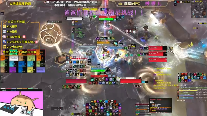【2022-10-20 20点场】大嘴geigei：大嘴：双倍亲密度，大秘境车头导师！！