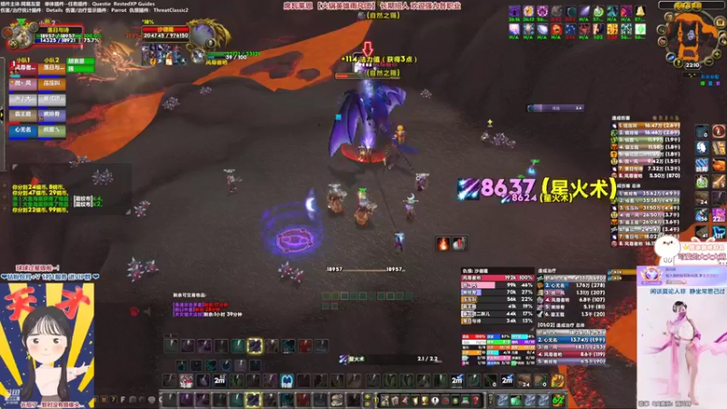 【2022-10-19 22点场】雨凡呀：【席瓦莱恩】绿装法师先升级，晚上10人本