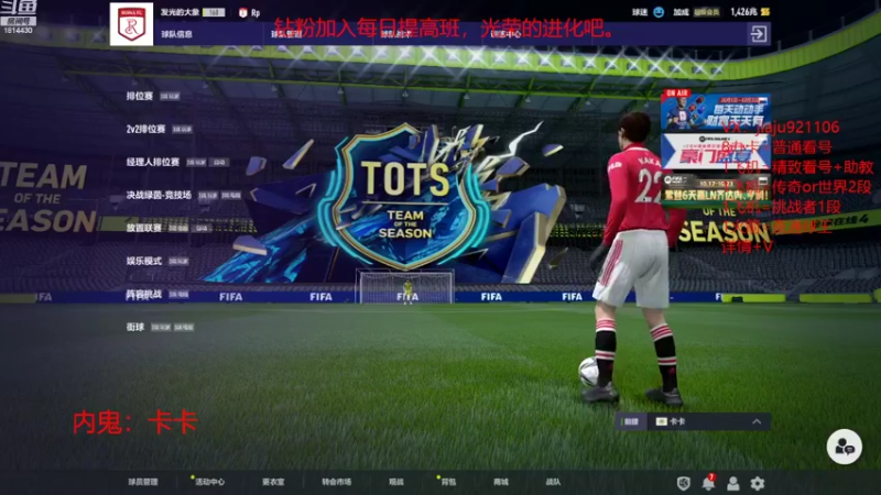 【2022-10-20 11点场】JiaJu就是我啊：版本答案已经找到