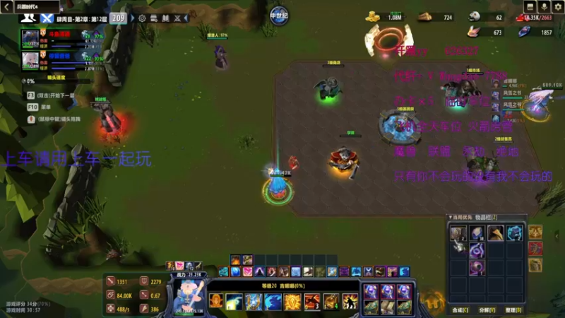 【2022-10-21 00点场】清酒gg阿：神仙三国2-在摆烂就进厂打螺丝了！