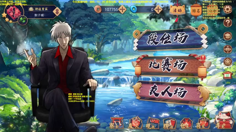 【2022-10-20 09点场】平平无奇安澜君：安澜雀魂：来了 来了 该上魂天了