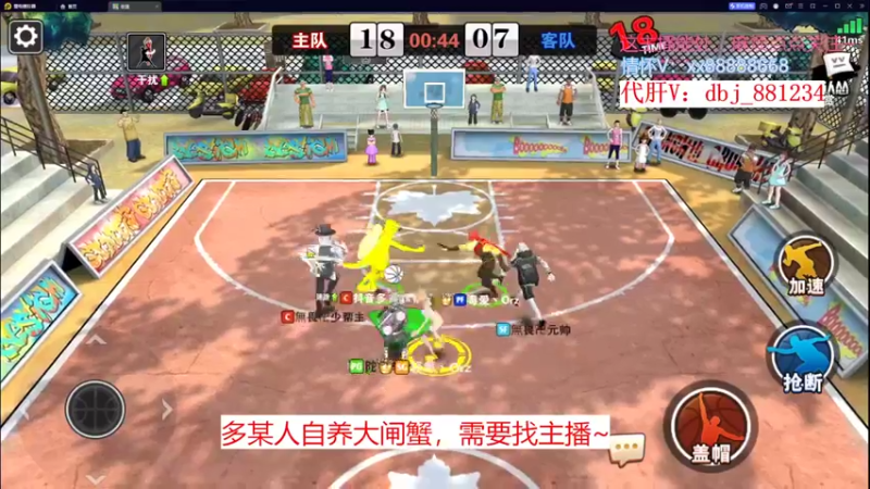 【2022-10-19 16点场】四大皆空空空丶：回去放飞自我了~