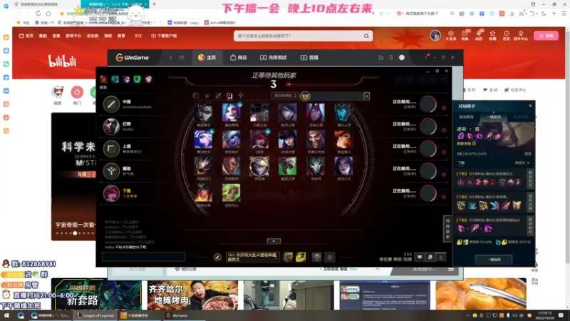 【2022-10-20 13点场】dum666：峡谷千分AD教你制霸下路！