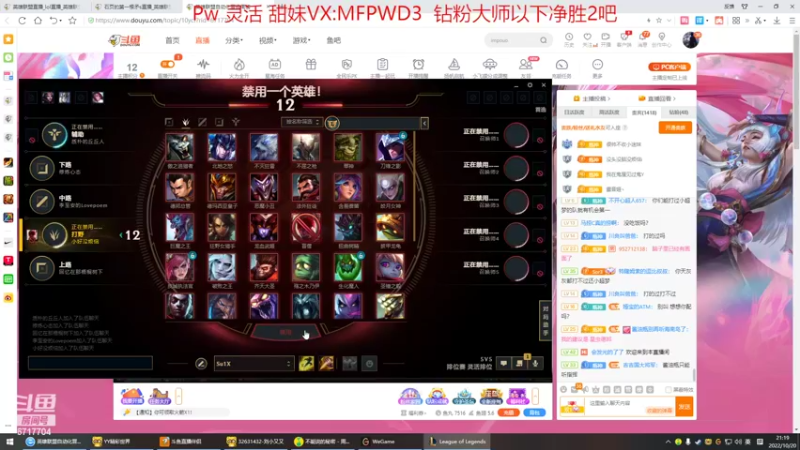 【2022-10-20 21点场】峡谷杀神酱油瓶：峡谷连续三年第一野区开杀！