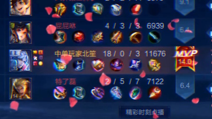 做到收放自如，才是打野诸葛的最高境界！
