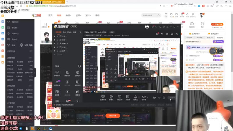 【2022-10-21 11点场】NB丶条皮兄弟：云巅冲分第二天！冲击全国赛！