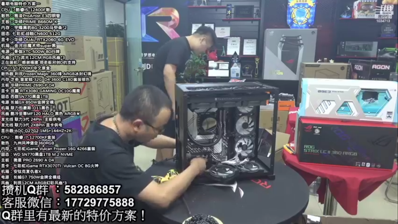 【2022-10-21 08点场】创D电脑联盟：郑州创D：双11电脑活动开启