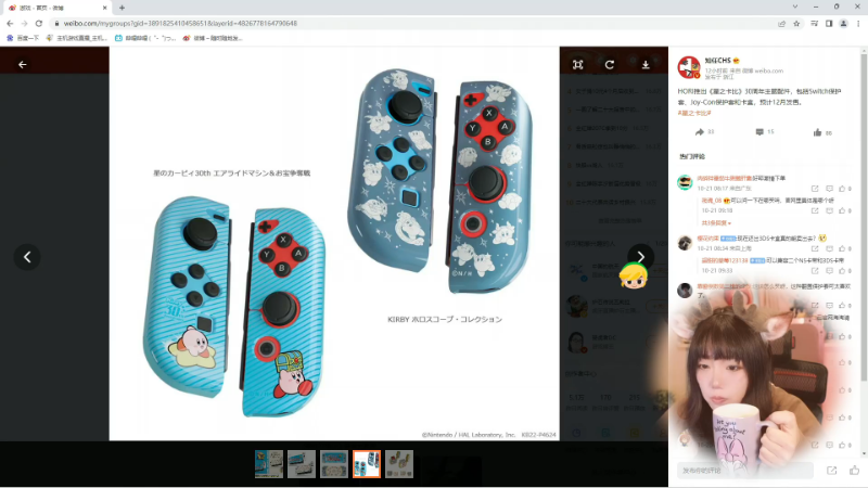 【主机其他游戏】甜心战士的精彩时刻 20221021 10点场