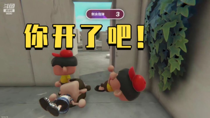 这都能盲踢到？