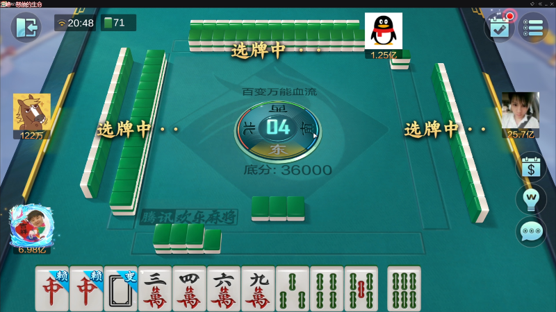【欢乐麻将】靓旭的精彩时刻 20221021 20点场